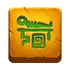 Symbol hieroglyfu chrámu UFO Pyramids